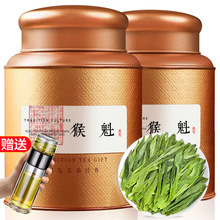2025明前春茶新茶太平布尖猴魁优级猴魁绿茶安徽黄山自己喝500g