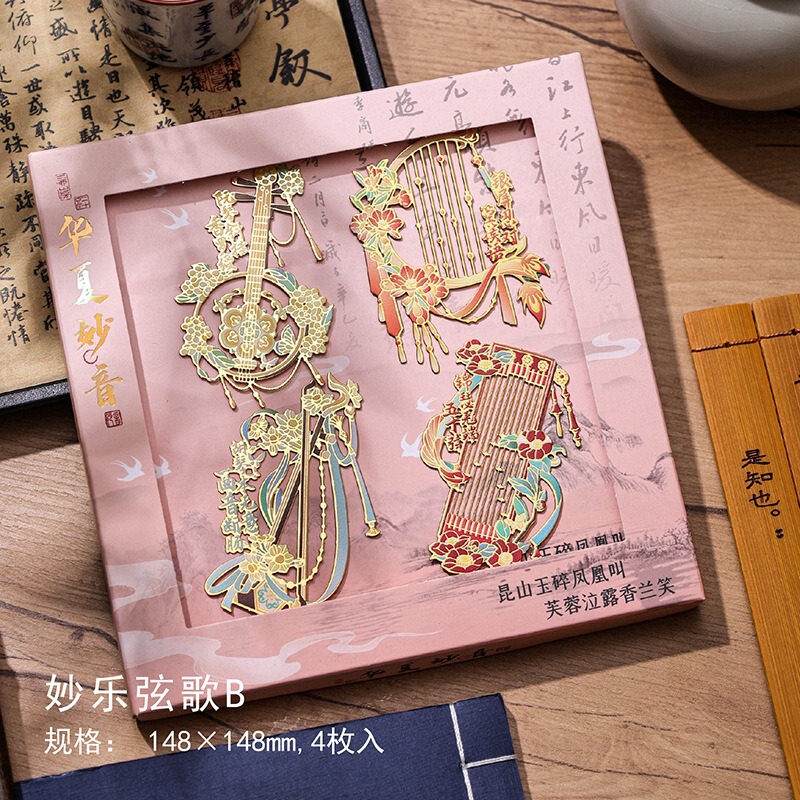 カスタムメイドの金属製ブックマーク、中国風のクリエイティブブックマーク、旅行記念の小さなギフト、高級感のあるギフトボックス入り|undefined