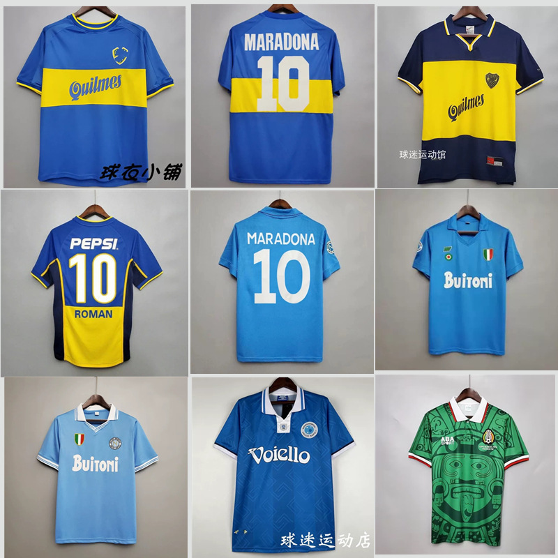 Retro Jerseys, Classic Nostalgic Replica Football Uniforms, Mexico, Naples, Boca Juniors, Maradona Jerseys Retro Jerseys, Classic Nostalgic Replica Football Uniforms, Mexico, Naples, Boca Juniors, Maradona Jerseys