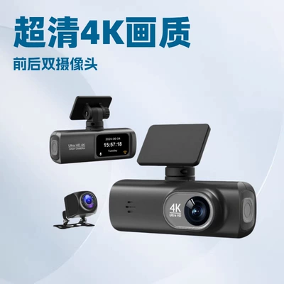 Driving recorder, High-Definition Dash Cam with Front