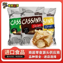 印尼进口零食 克恩兹品牌网红木薯片膨化食品批发 便利店进货50g