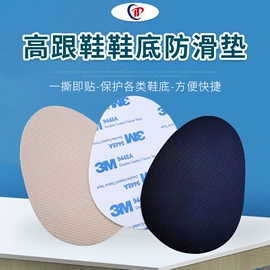 电子产品胶带;胶垫;屏蔽材料