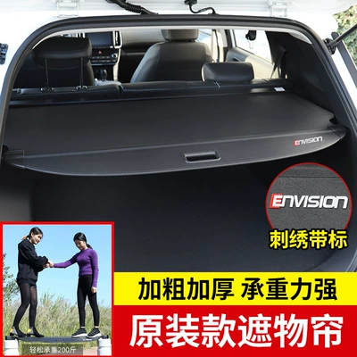 Car storage bag/box | Buick Oncorvee S Cover Curtain