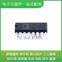 ADG508AKNZ PDIP-16USB IRL540NPBF IRF7341 IRF100S201 IR4427S