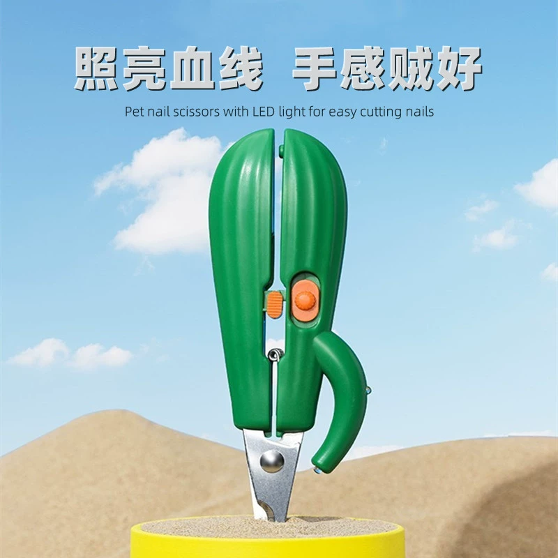 Когтерезы для кошек, когтерезы для домашних животных, когтерезы для собак со светом, безопасные принадлежности для ухода за когтями котят для начинающих