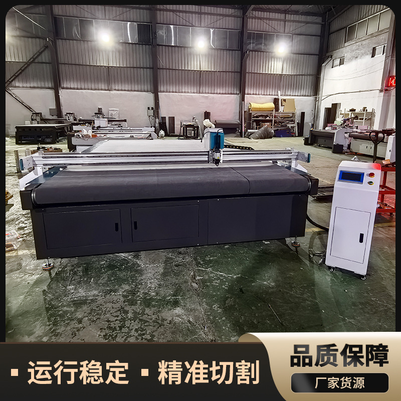 カーペット切断機メーカーの正確で効率的なマット裁断機の生地は毛裁断機のカーペット切断機に似せている|undefined