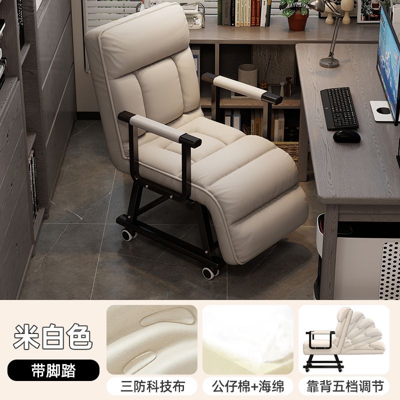 Oficina silla plegable almuerzo cama sofá cama se puede acostar silla de respaldo perezosa silla de almuerzo personal silla de computadora