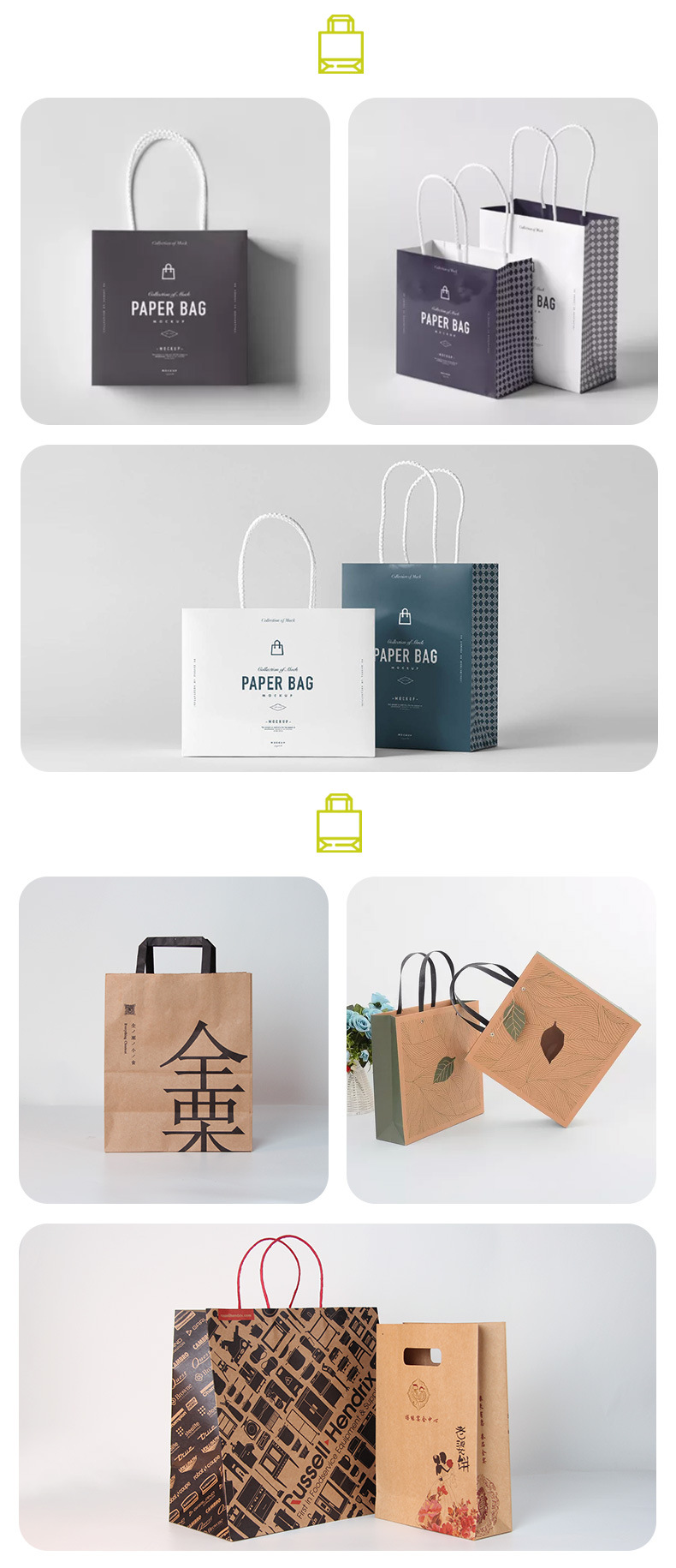 纸袋详情-牛皮纸袋_10