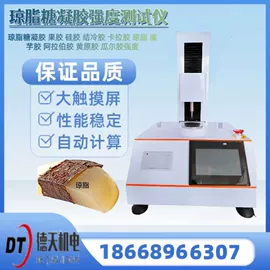 其他试验机;食药品检测仪;其他仪器仪表