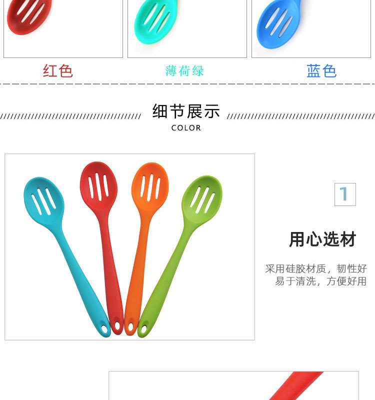 硅胶勺漏2款-详情32g_04.jpg