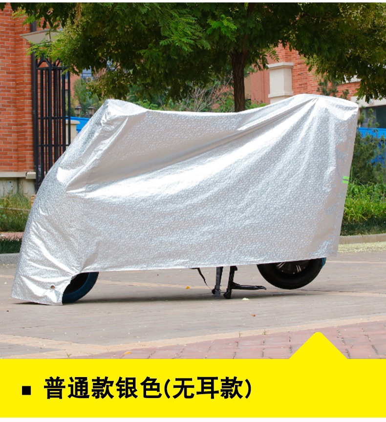 In-Stock Electric Vehicle Cover, Rain and Sun Protection Cover, Thickened Dustproof Motorcycle Cover, Electric Vehicle Rain Cover