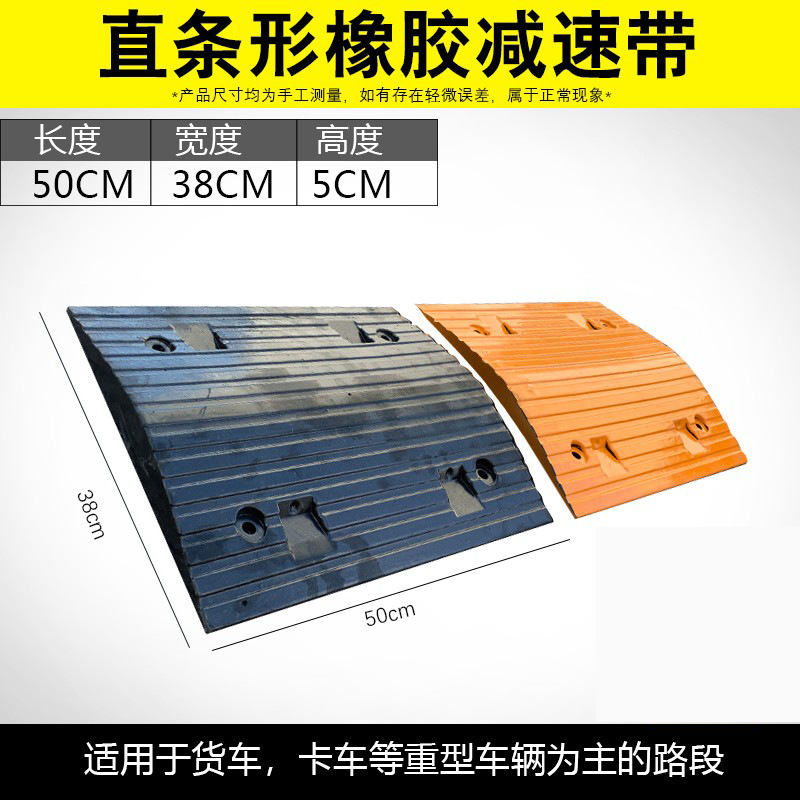 스트레이트 하프 미터 50*38*5cm 두께