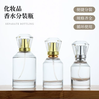 透明玻璃香水分装喷雾瓶按压喷壶便携细雾喷瓶补水空瓶子化妆品