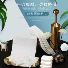 Compressed Towel Travel Pure Cotton Cleansing Towels, Thickened Disinfection Compressed Bath Towels, Beauty Salon Disposable Face Towels