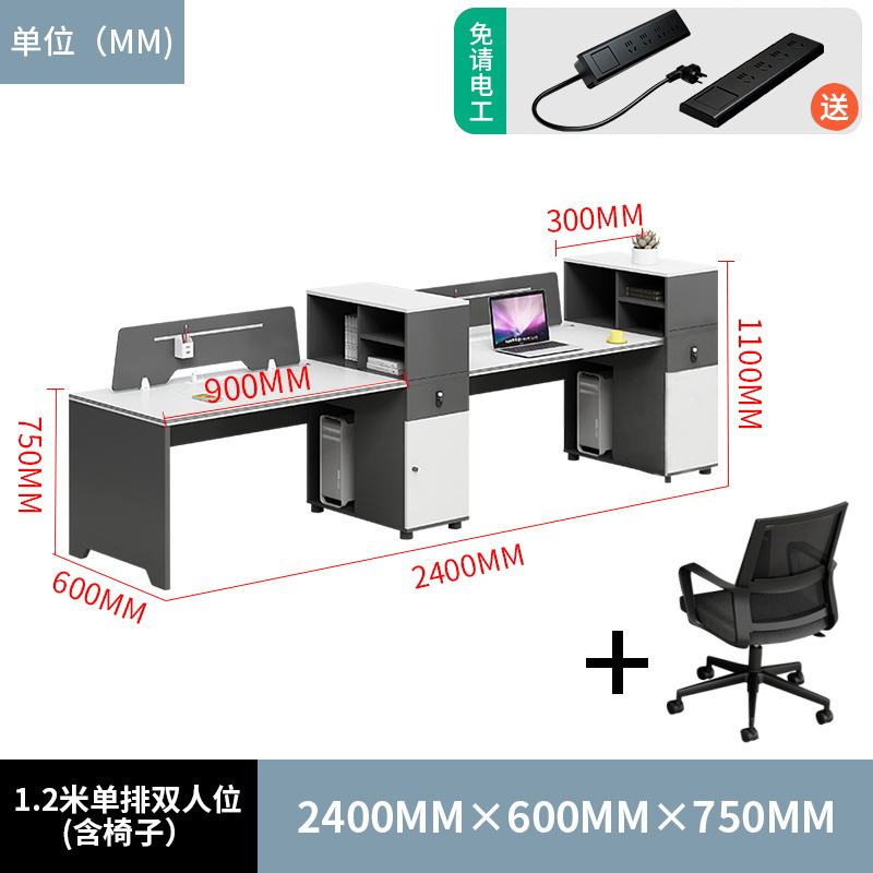 办公桌员工位简约现代办公桌椅组合双4四6六人位卡座财务桌职员桌|undefined