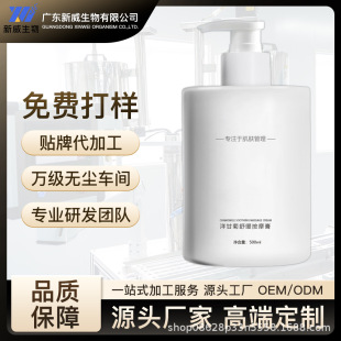 Oem/Odm Chamomile Massage Cream Facial Easy to Push Hydrating Nourishing Facial Care Processing Oem Customization