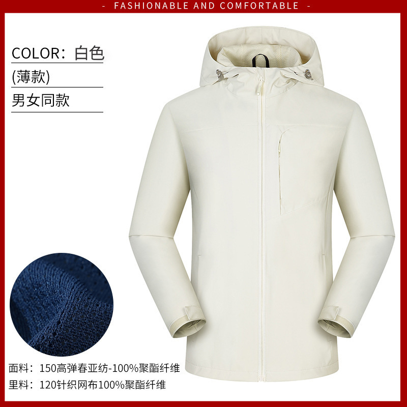 Otoño e invierno marca de moda publicidad camisa cultural ropa de trabajo actividades de hombres y mujeres ropa de trabajo a prueba de viento impermeable ropa de trabajo chaqueta personalizada