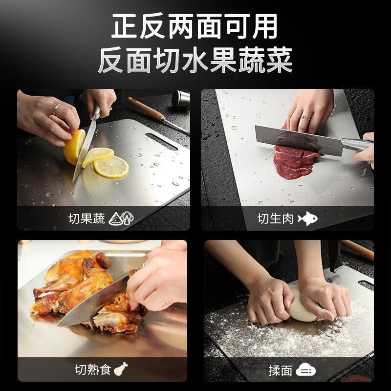 不锈钢菜板中式方形切菜板厨房多功能双面砧板加厚家用案板新|undefined