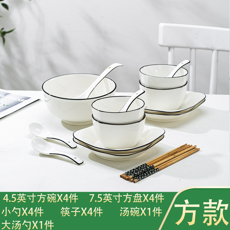 Conjunto completo de platos domésticos de platos de cerámica combinación de personalidad de platos 2 - 6 conjuntos simples de palillos de platos