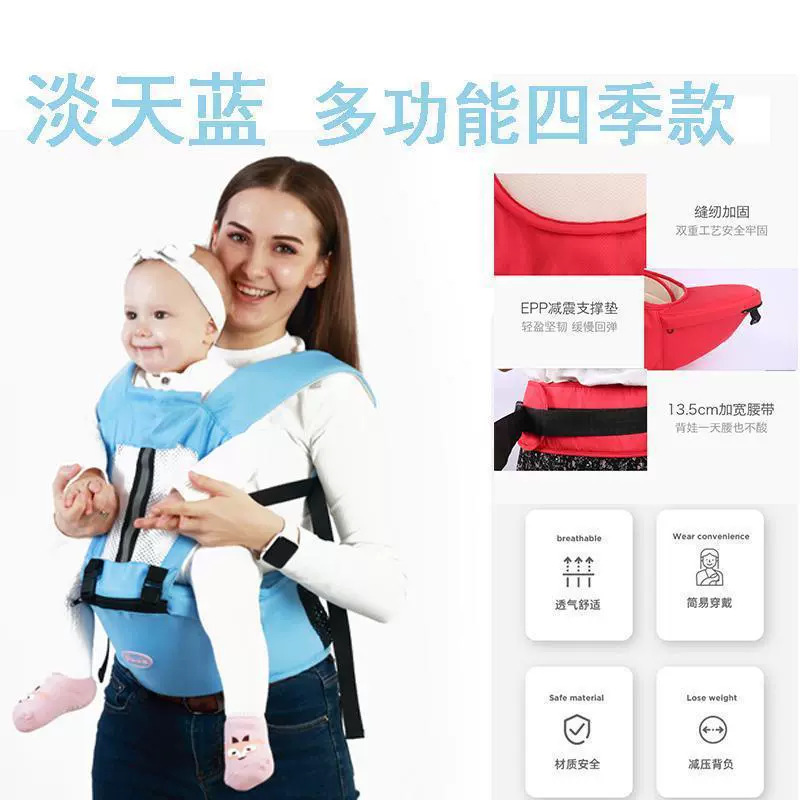 婴儿背带宝宝腰凳轻便四季多功能前抱式前后两用坐凳外出抱娃|undefined