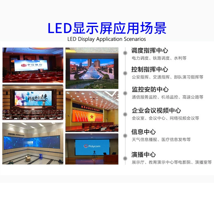 LED-экран внутри помещения P5 полноцветный высокое разрешение электронный экран для рекламы торговый центр большой LED-экран под высоким разрешением большой экран