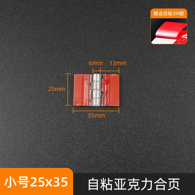 bisagra transparente acrílica sin agujeros autoadhesivo engrosado bisagra de puerta de vidrio velcro plegable