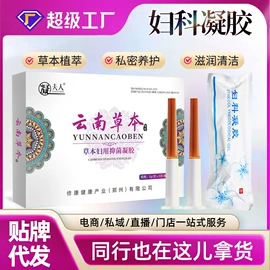 保健护具;身体护理套装;保健器具配件