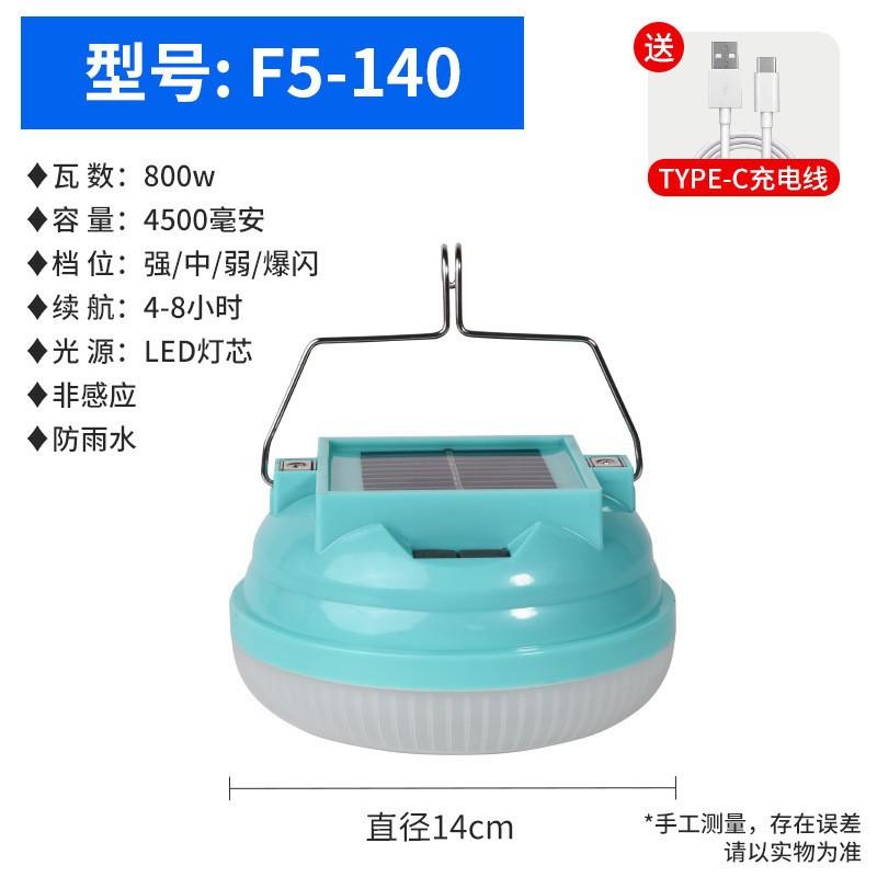 Lámpara recargable, lámpara de mercado nocturno, lámpara de apagón doméstica al aire libre, larga duración, lámpara de emergencia