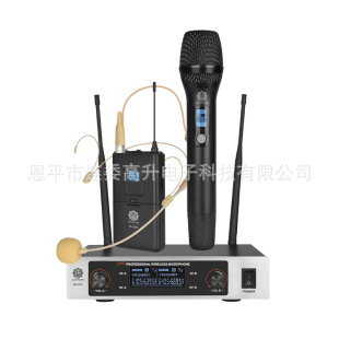 Long Reception Distance 100m Uhf Band One-To-Two Wireless Handheld Microphone with Lavalier and Waist Pack