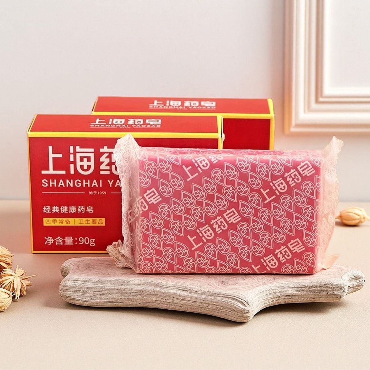 90g Shanghai Medicated Soap Laundry Soap Old Brand Domestic Product Shanghai Made Bath Soap Soap Soap Hand Soap All Year Round