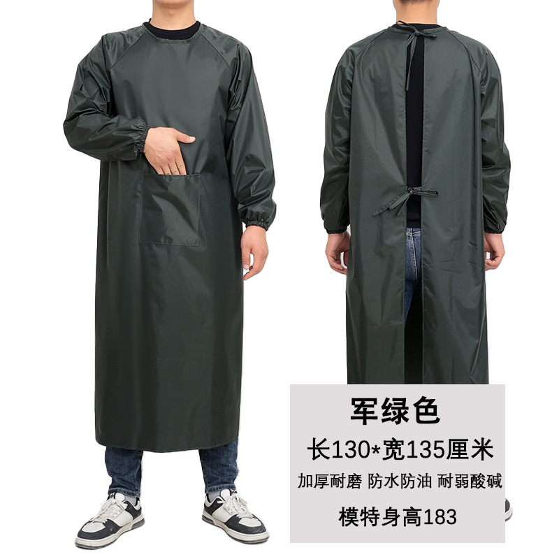 카키 [포켓] 1.3 미터