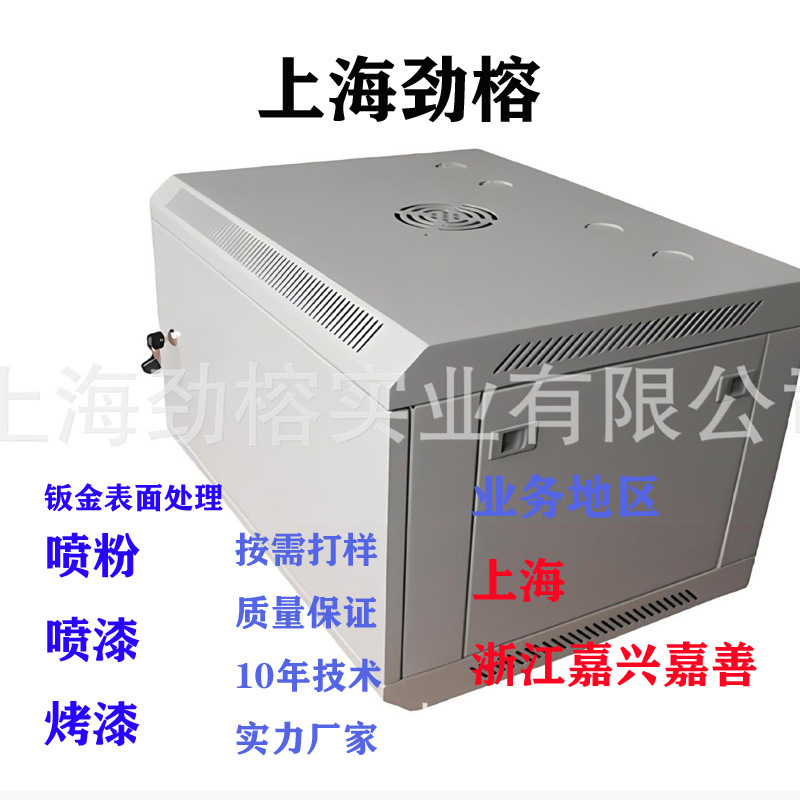嘉兴嘉善加工无尘喷涂烤漆专业承接各类电箱机箱柜体外表处理浙江