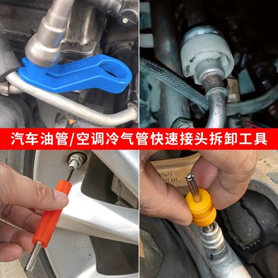 coupling removal tool, Mühərrik tənzimləmə alətləri
