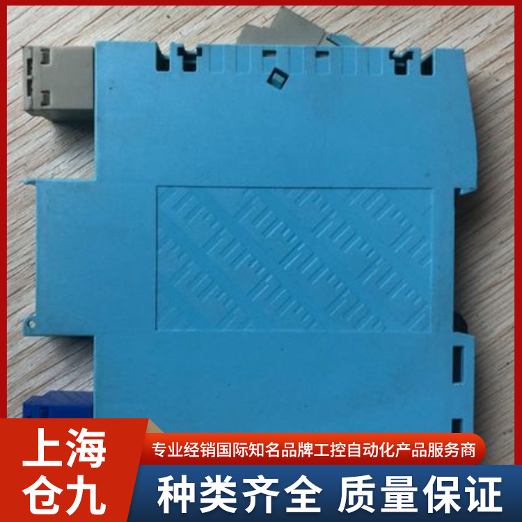 MTL4044d安全栅 防爆安全隔离栅 工业自动化控制 稳定耐用