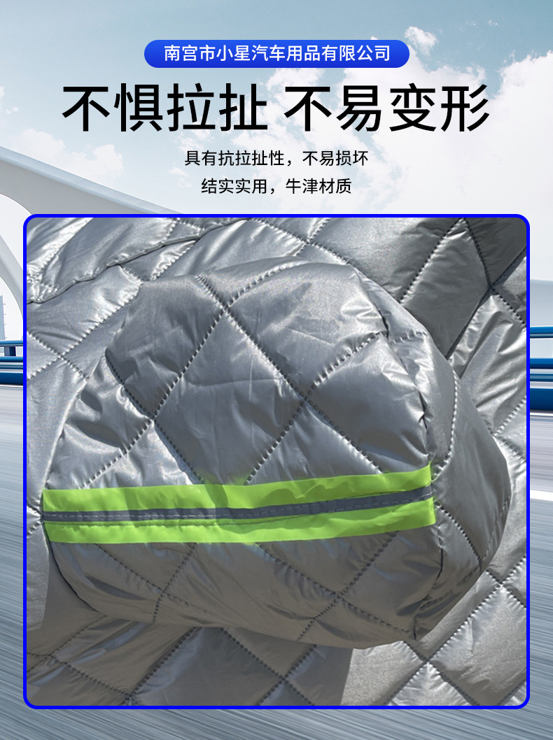 Autumn and winter new anti-hail anti-hail anti-frost cover quilt four seasons universal cold-resistant warm quilt car cover wholesale