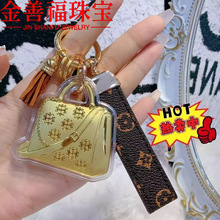 水贝爆款包包皮革钥匙扣挂件足金999包你如意手机包你好运挂饰