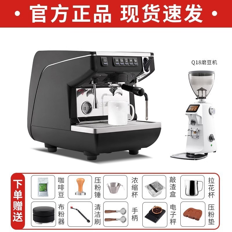イタリアの諾瓦nuva Appia Lifeコーヒーマシンのダブルヘッド業務用半自動電子制御高カップ版卸売り|undefined