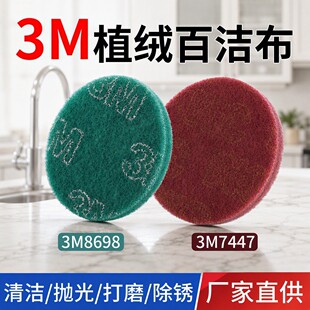 ��3M��ֲ�q���I�ٝ�������ɰ�A�P���z������Gɫ�tɫ2-6��˹ϲ�