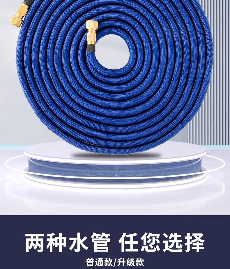 Telescopic water pipe car washing hose household high pressure magic watering 4 points pipe antifreeze explosion-proof water gun pressurization