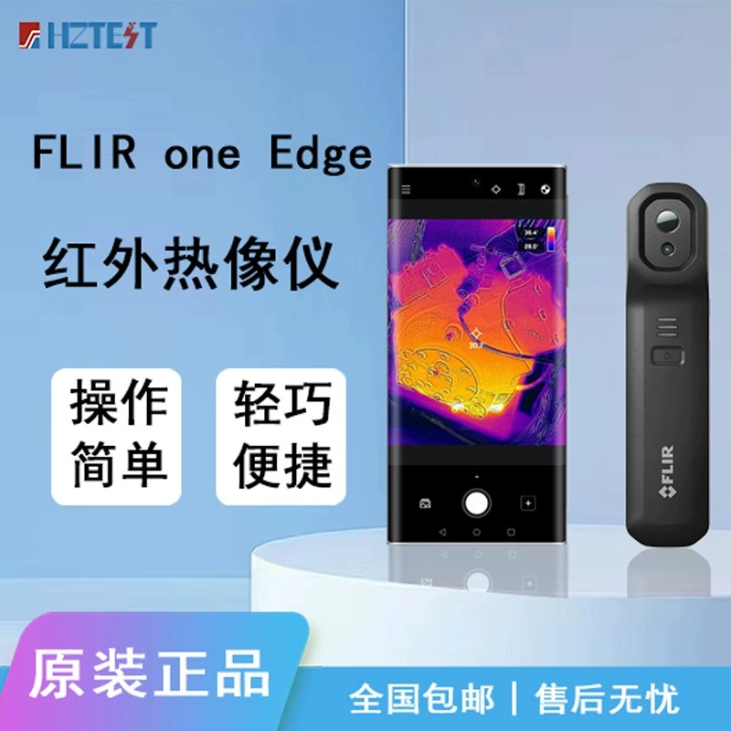 Philir FLIR ONE EDGE PRO Беспроводное подключение к тепловизионной камеры для телефонов iOS и Android