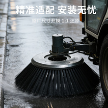 哈高洗地机刷盘环卫清扫车边刷主刷电动扫地车圆盘刷子厂家