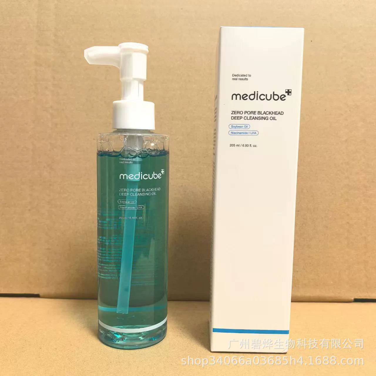 Набор для ухода за кожей (medicube) — маски, сыворотки, кремы, тоники (разные объёмы)
