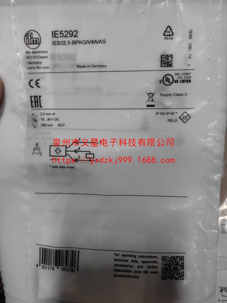 IFM易福门全新原装IE5292现货