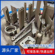 3Dٴӡְģ Iְ嶨 СְģCNCӹ