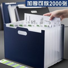 Teacher's Folder Transparent Plastic Organizer Case, Portable Accordion Bag, Multi-Functional Storage Book, Office Supplies Wholesale