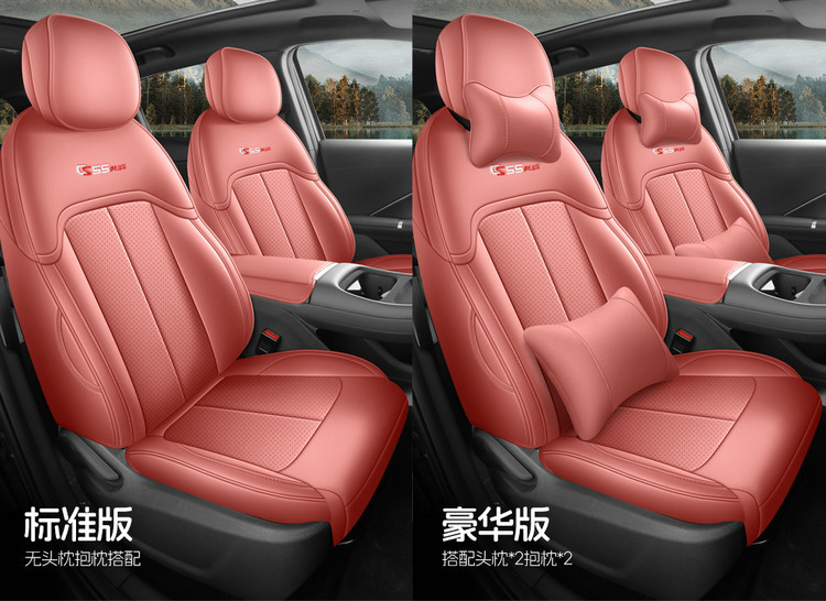 26 Models of the Fourth-Generation Changan Cs55 Plus Special Car Seat Cushions, All-Season Universal Full-Cover Seat Covers, Breathable Seat Covers