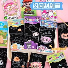 子供のdiy手作りのアイデアを描いた学生の趣味落書き静かなプレゼント