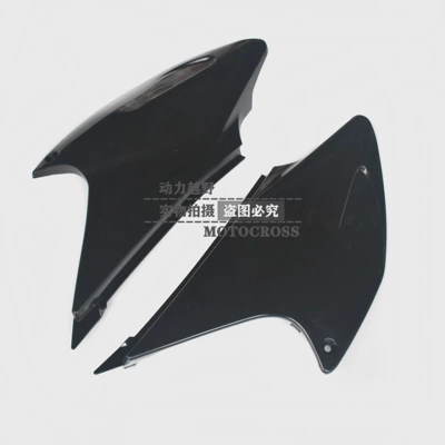 CQR vehicle mudguard protective: Motosiklet ləvazimatları və aksesuarları - seat-cushion-guard-black