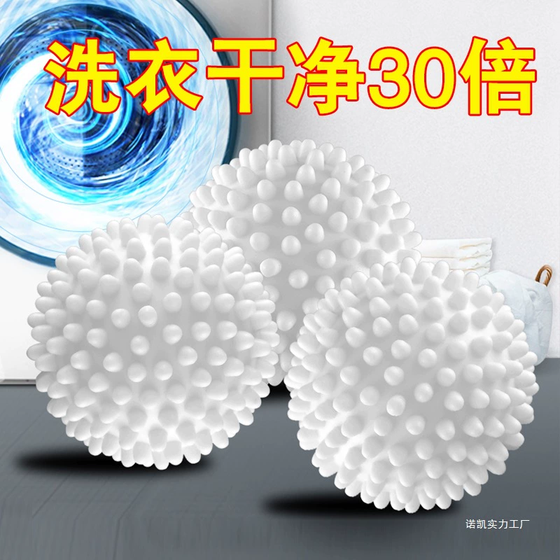 Волшебный большой антистатический барабан для стиральной машины с 6 прозрачными шариками для удаления пятен и защиты от спутывания.