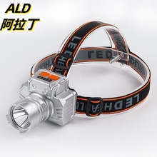 多功能头灯超亮强光应急防水照明灯手电筒灯户外家用便携矿灯头灯